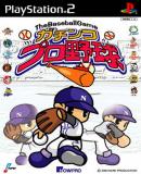 Caratula nº 84232 de Baseball Game: Gachinko Pro Yakyuu, The (Japonés) (337 x 478)