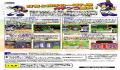 Pantallazo nº 84233 de Baseball Game: Gachinko Pro Yakyuu, The (Japonés) (335 x 478)