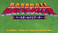 Pantallazo nº 244004 de Baseball Navigator (640 x 480)