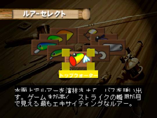 Pantallazo de Bass Rush: ECOGEAR PowerWorm Championship para Nintendo 64