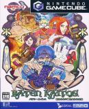 Caratula nº 21153 de Baten Kaitos: Owaranai Tsubasa to Ushinawareta Umi (Japonés) (500 x 691)