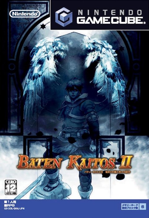 Caratula de Baten Kaitos II: Hajimari no Tsubasa to Kamigami no Shishi (Japonés) para GameCube