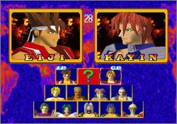 Pantallazo de Battle Arena Toshinden 2 para PC