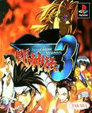 Caratula nº 87195 de Battle Arena Toshinden 3 (240 x 240)