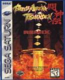 Battle Arena Toshinden Remix