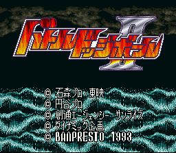 Pantallazo de Battle Dodge Ball 2 (Japonés) para Super Nintendo
