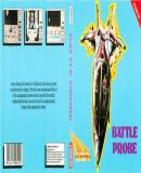 Caratula nº 250847 de Battle Probe (1000 x 459)