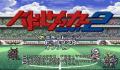 Battle Soccer 2 (Japonés)