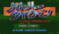 Battle Tycoon (Japonés)