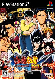 Caratula de Battle of Yu Yu Hakushou: Shitou! Ankoku Bujutsukai 120%, The (Japonés) para PlayStation 2