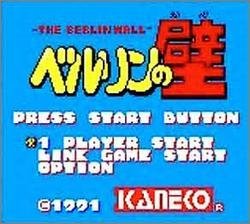 Pantallazo de Berlin Wall, The (Japonés) para Gamegear