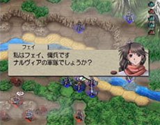 Pantallazo de Berwick Saga Tear Ring Saga Series (Japonés) para PlayStation 2