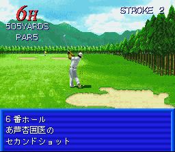 Pantallazo de Best Shot Pro Golf (Japonés) para Super Nintendo