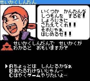 Pantallazo de Bey Blade 2 - Tournament Fighting para Game Boy Color