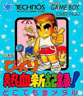 Caratula de Bikkuri Nekketsu Shinkiroku: Dokodemo Kin Medal para Game Boy