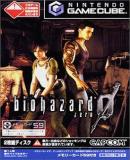 Biohazard 0