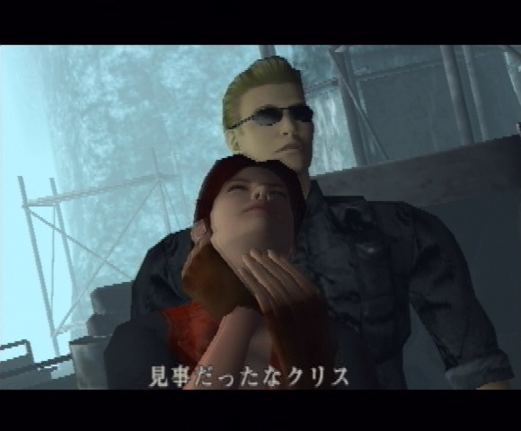Pantallazo de Biohazard Code Veronica Premium Box (Japonés) para PlayStation 2