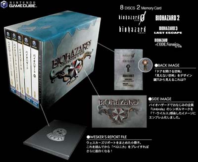 Caratula de Biohazard Collector's Box (Japonés)   para GameCube