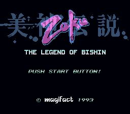 Pantallazo de Bishin Densetsu Zoku (Japonés) para Super Nintendo