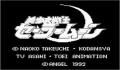 Foto 1 de Bishoujo Senshi Sailormoon