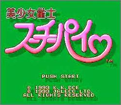 Pantallazo de Bisojo John: Shi Suuchiipai (Japonés) para Super Nintendo