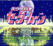 Pantallazo de Bisyoujyo Senshi Sailor Moon (Japonés) para Super Nintendo