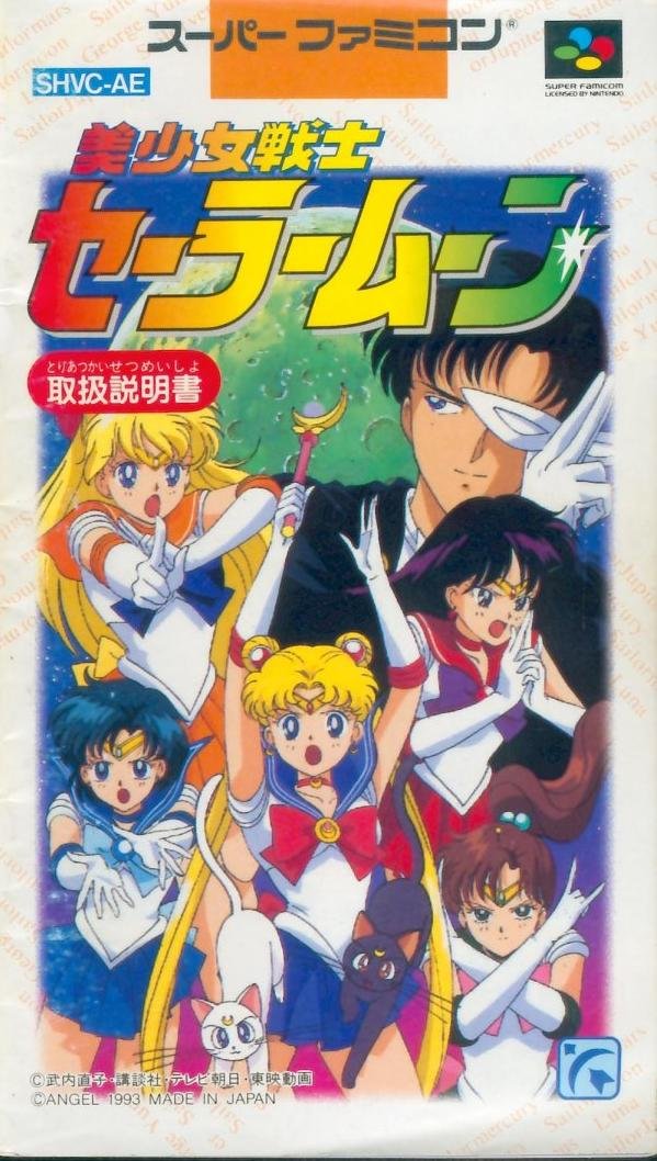 Caratula de Bisyoujyo Senshi Sailor Moon (Japonés) para Super Nintendo
