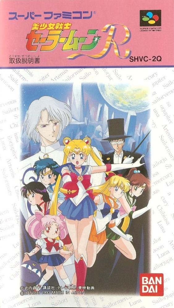Caratula de Bisyoujyo Senshi Sailor Moon R (Japonés) para Super Nintendo