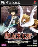 Carátula de Black Cat (Japonés)