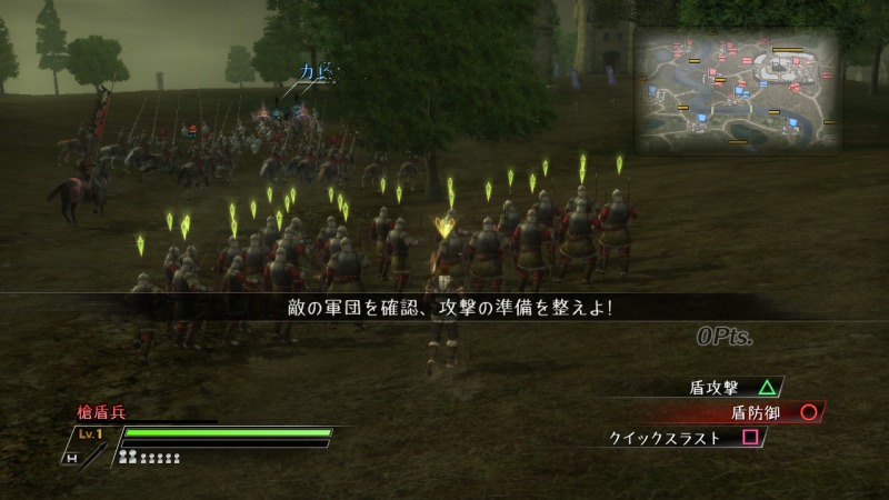 Pantallazo de Bladestorm: La Guerra De Los Cien Años para Xbox 360