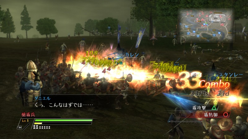 Pantallazo de Bladestorm: La Guerra De Los Cien Años para Xbox 360