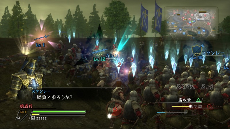 Pantallazo de Bladestorm: La Guerra De Los Cien Años para Xbox 360
