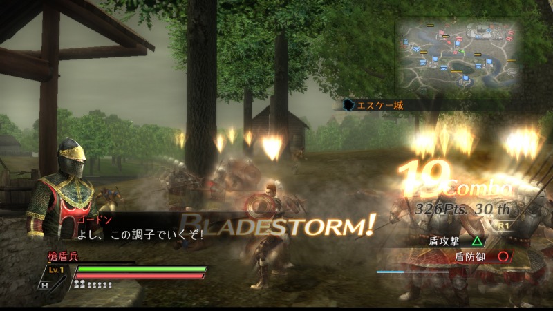 Pantallazo de Bladestorm: La Guerra De Los Cien Años para Xbox 360