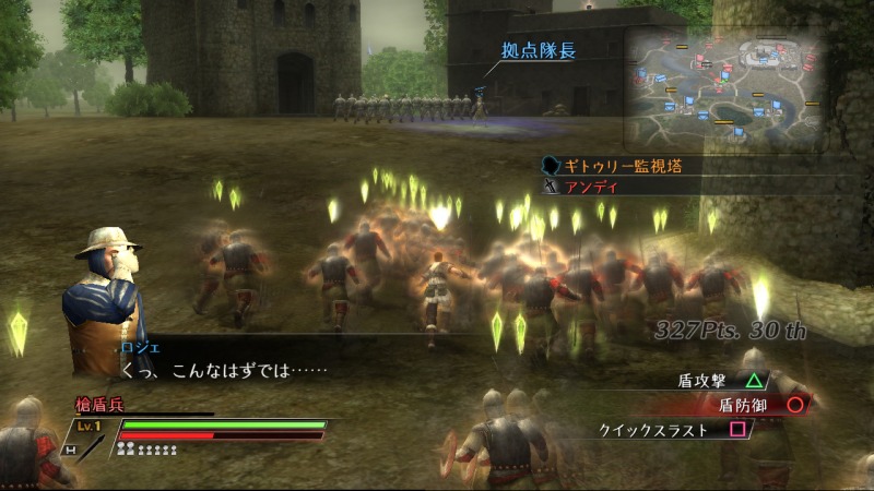 Pantallazo de Bladestorm: La Guerra De Los Cien Años para Xbox 360
