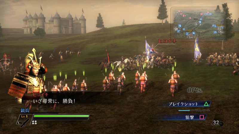 Pantallazo de Bladestorm: La Guerra De Los Cien Años para Xbox 360