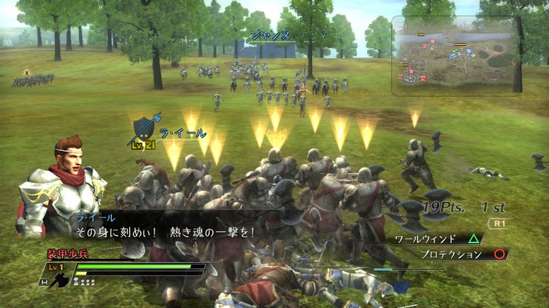 Pantallazo de Bladestorm: La Guerra De Los Cien Años para Xbox 360