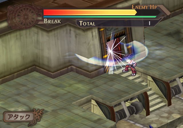 Pantallazo de Blazing Souls Limited Edition (Japonés) para PlayStation 2