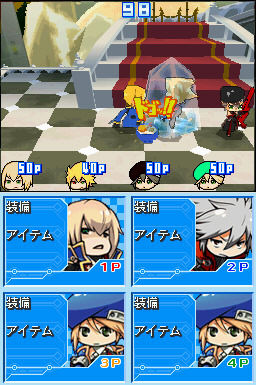 Pantallazo de BlazyBloo: Super Melee Brawlers Battle Royale (Dsi Ware) para Nintendo DS