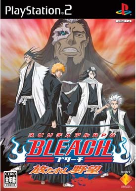 Caratula de Bleach: Hanatareshi Yabou (Japonés) para PlayStation 2
