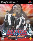 Bleach: Hanatareshi Yabou (Japonés)