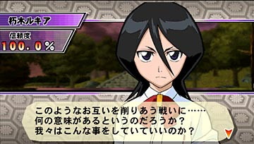 Pantallazo de Bleach: Heat the Soul 3 (Japonés) para PSP
