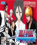 Caratula nº 27385 de Bleach Advance (Japonés) (500 x 319)