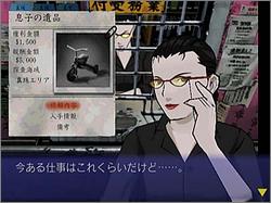 Pantallazo de Blue Submarine No. 6: Time and Tide para Dreamcast