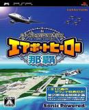 Carátula de Boku ha Koukuu Kanseikan Airport Hero: Naha (Japonés)