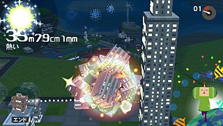 Pantallazo de Boku no Watashi no Katamari Damacy (Japonés) para PSP