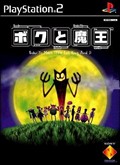 Caratula de Boku to Maoh (Japonés) para PlayStation 2
