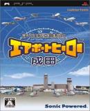 Carátula de Boku wa Koukuu Kanseikan Airport Hero Narita (Japonés)