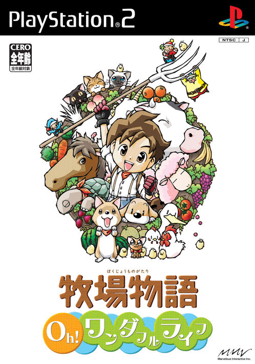 Caratula de Bokujou Monogatari: Oh! Wonderful Life (Japonés) para PlayStation 2