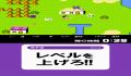 Pantallazo nº 125673 de Bokura no TV Game Kentei (256 x 384)