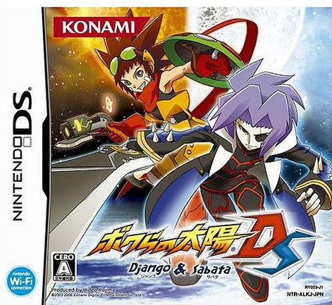 Caratula de Bokura no Taiyou Django & Sabata (Japonés) para Nintendo DS